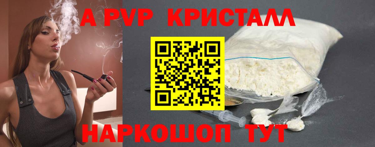 APVP СК Тимашёвск