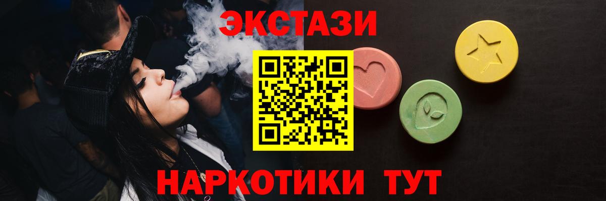 мега ТОР  Экстази таблы  Вход с VPN  Тимашёвск  ЭКСТАЗИ Philipp Plein  Экстази 