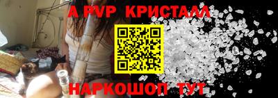 молекула духа Нягань