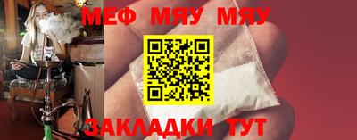 прущий лед Первоуральск