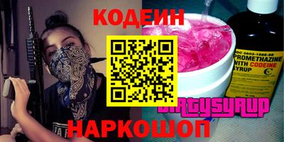 прущий лед Первоуральск