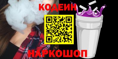 прущий лед Первоуральск