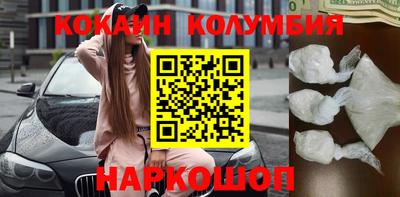 молекула духа Нягань