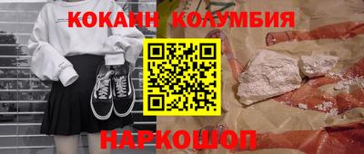 прущий лед Первоуральск