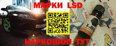 прущий лед Первоуральск