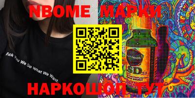 шишки Обь