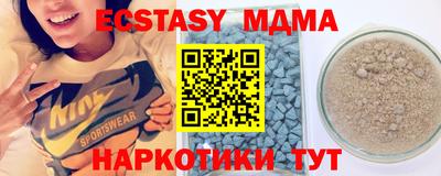 PSILOCYBIN Пенза
