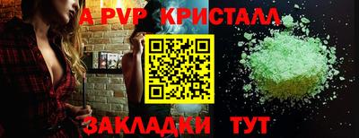 дживик Обнинск