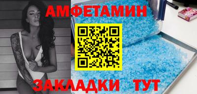 прущий лед Первоуральск