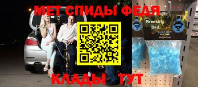 прущий лед Первоуральск