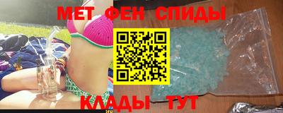 ALPHA-PVP Партизанск
