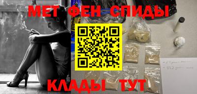 ALPHA-PVP Партизанск