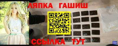 ALPHA-PVP Партизанск