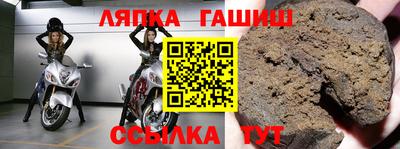 ALPHA-PVP Партизанск