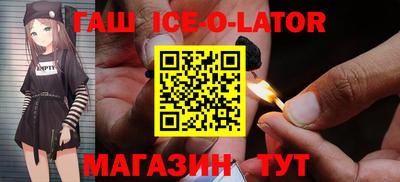 прущий лед Первоуральск