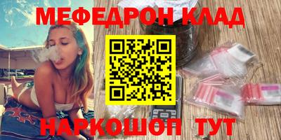 прущий лед Первоуральск