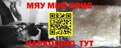 прущий лед Первоуральск