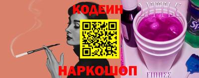 PSILOCYBIN Пенза