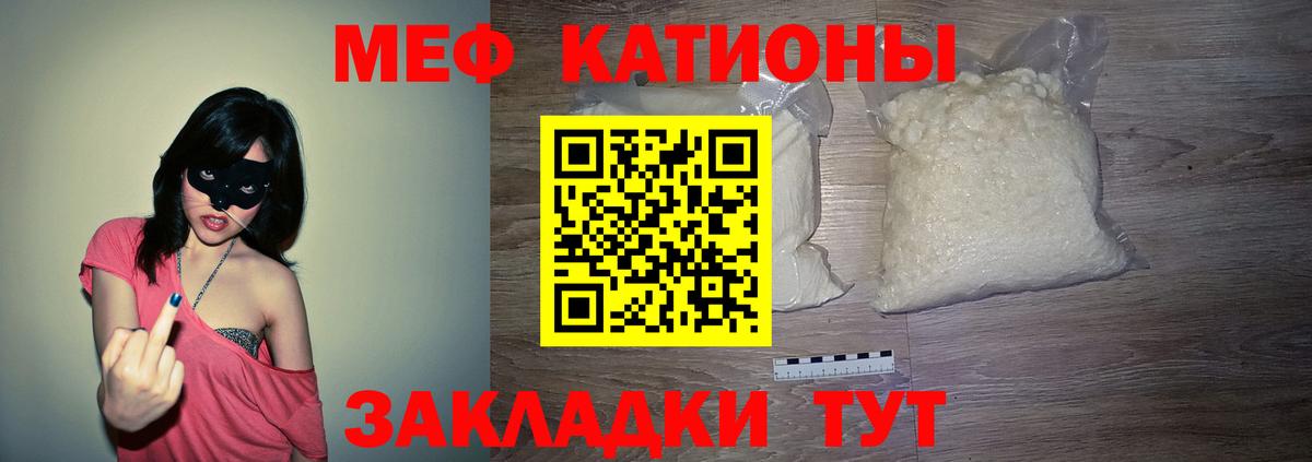 Тимашёвск  Меф  Вход с VPN  Мефедрон  Меф VHQ  МЯУ-МЯУ mephedrone 