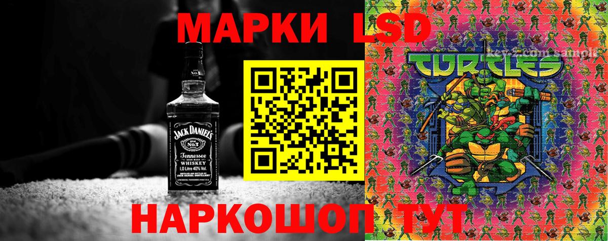 Тимашёвск  Наркотические марки 1,5мг  Вход с VPN  Наркотические марки 1,5мг 