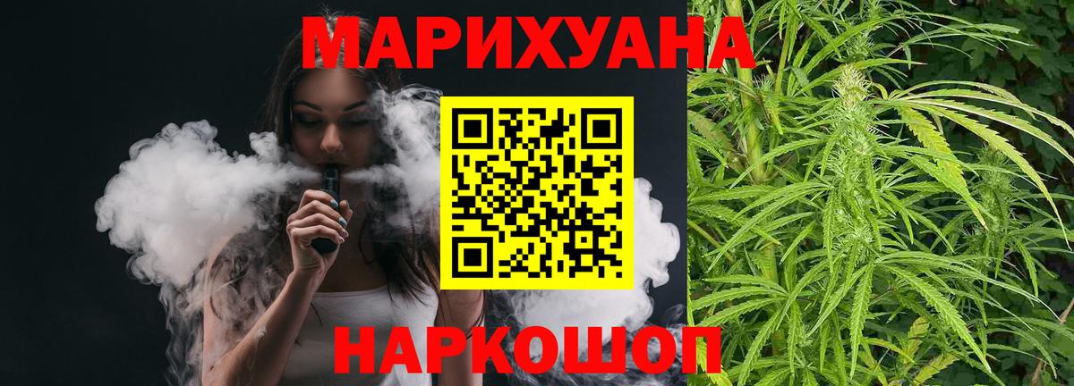 МАРИХУАНА семена  Вход с VPN  Марихуана AK-47  Тимашёвск  Шишки марихуана семена  МАРИХУАНА THC 21% 